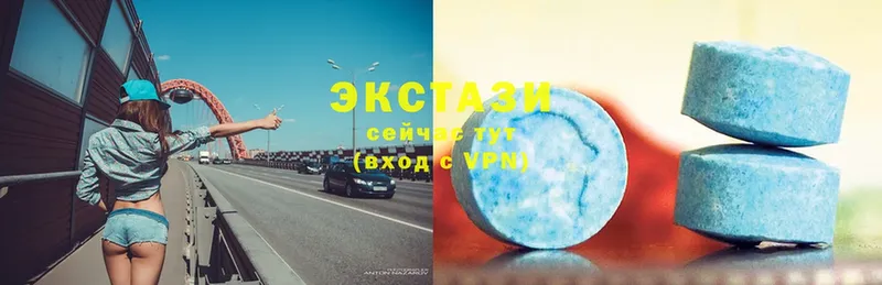 Ecstasy VHQ  Кимры 