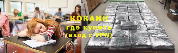 соль курить ск Володарск